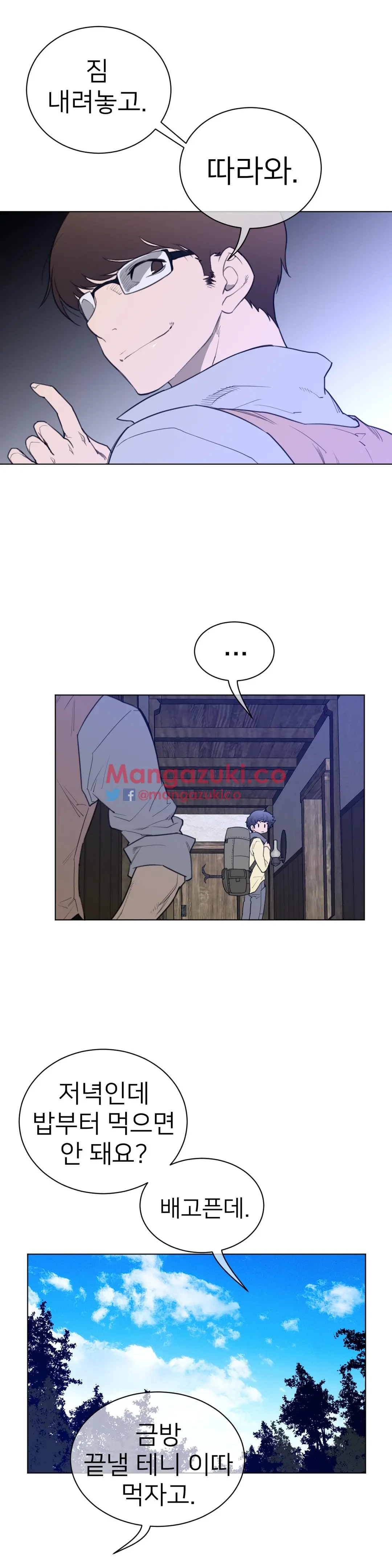 Perfect Half Ch.1-73