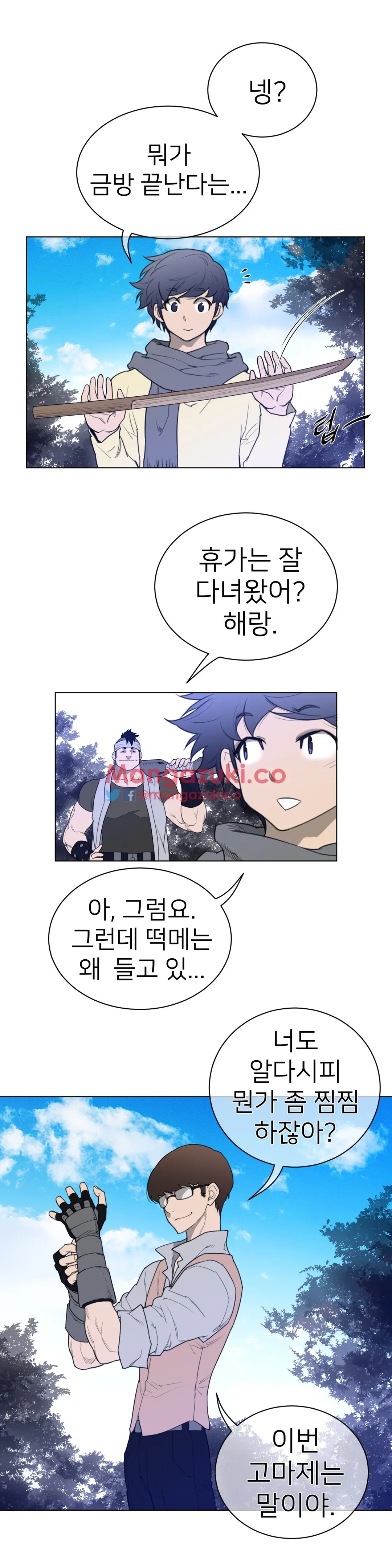 Perfect Half Ch.1-73