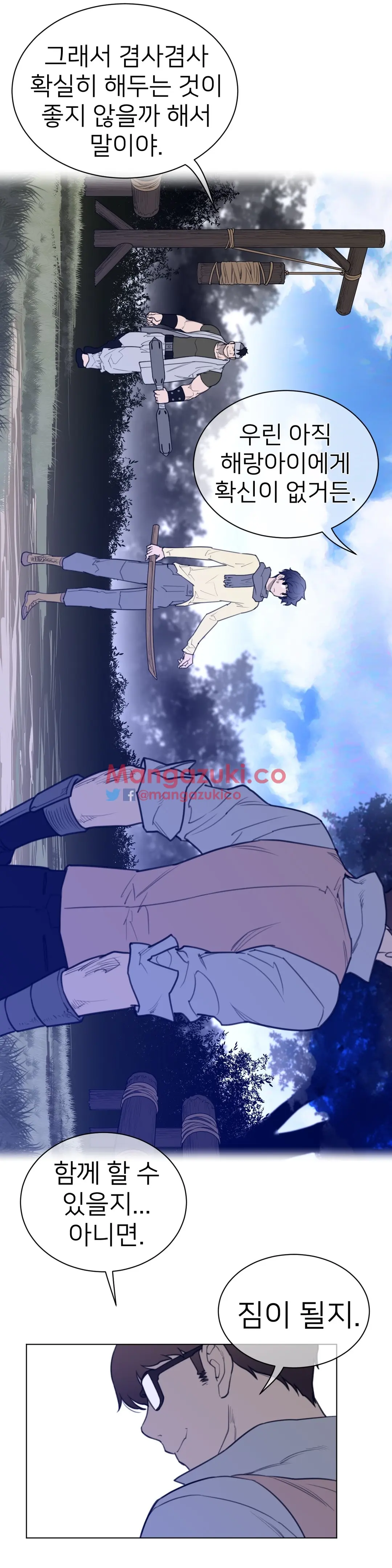 Perfect Half Ch.1-73