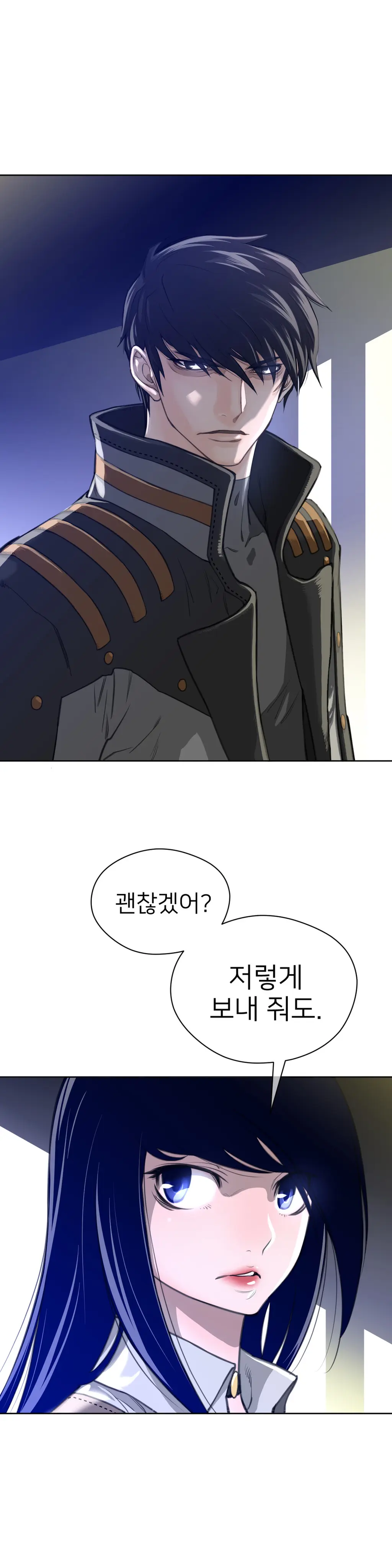 Perfect Half Ch.1-73