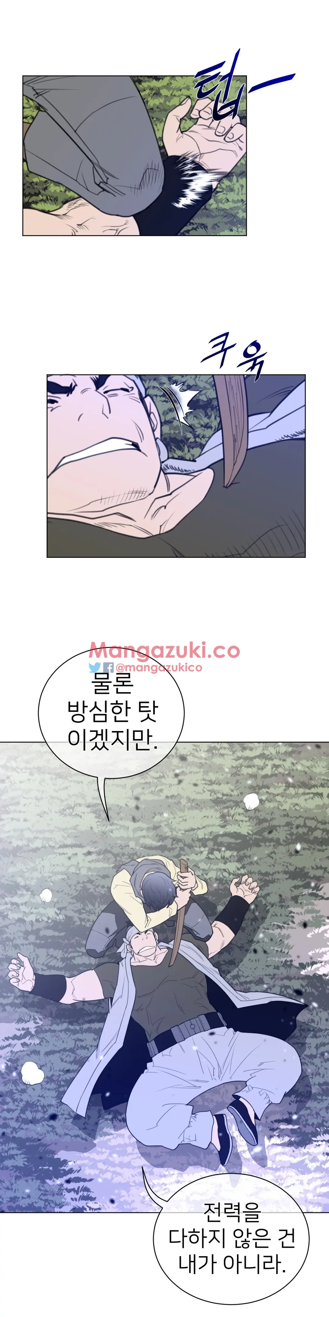 Perfect Half Ch.1-73