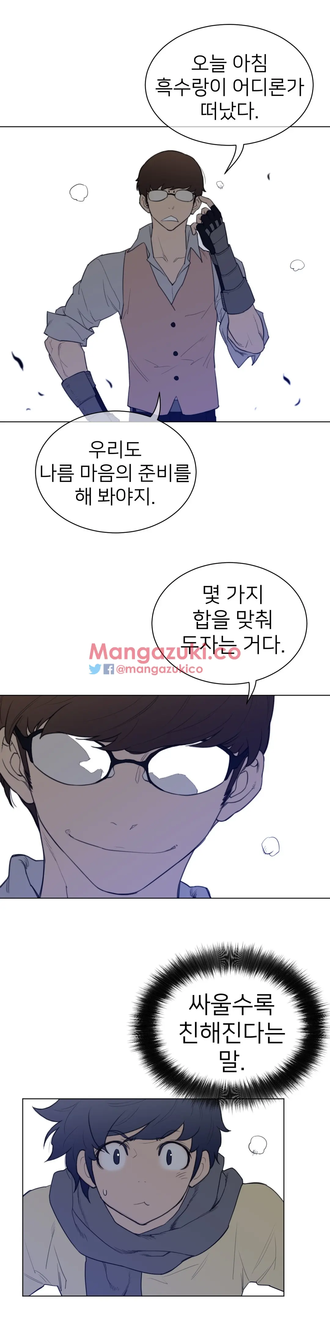 Perfect Half Ch.1-73