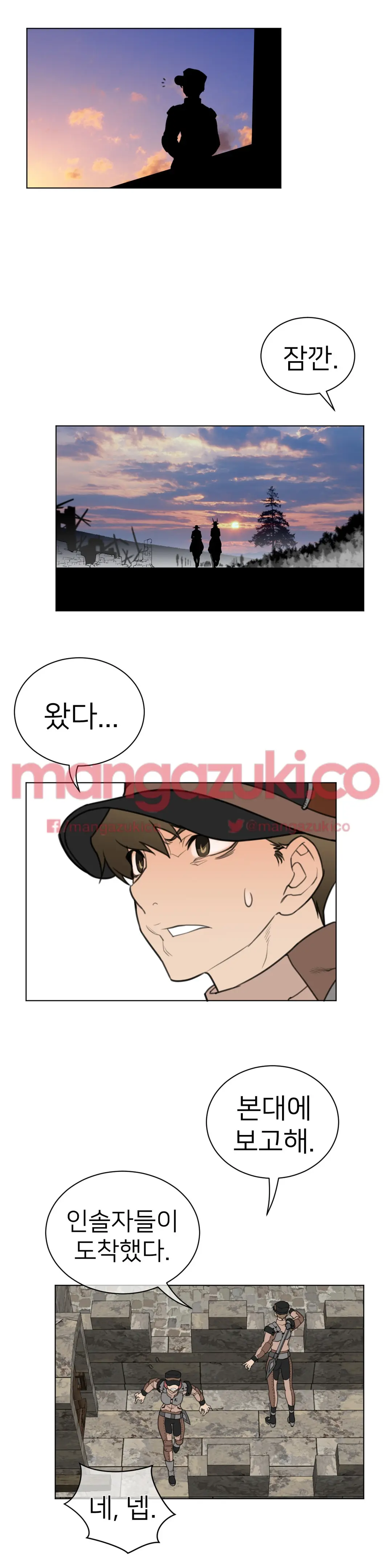 Perfect Half Ch.1-73