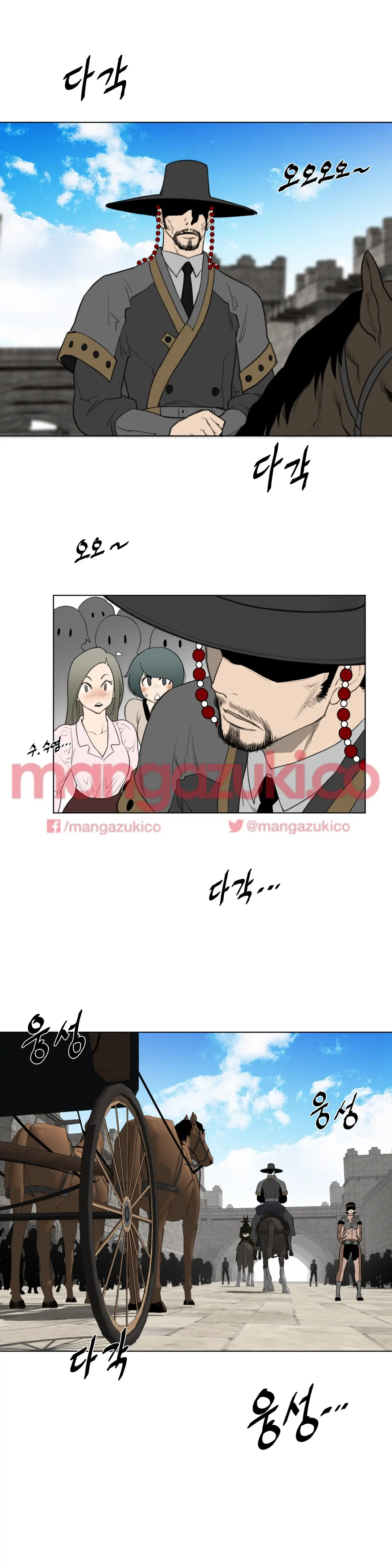 Perfect Half Ch.1-73