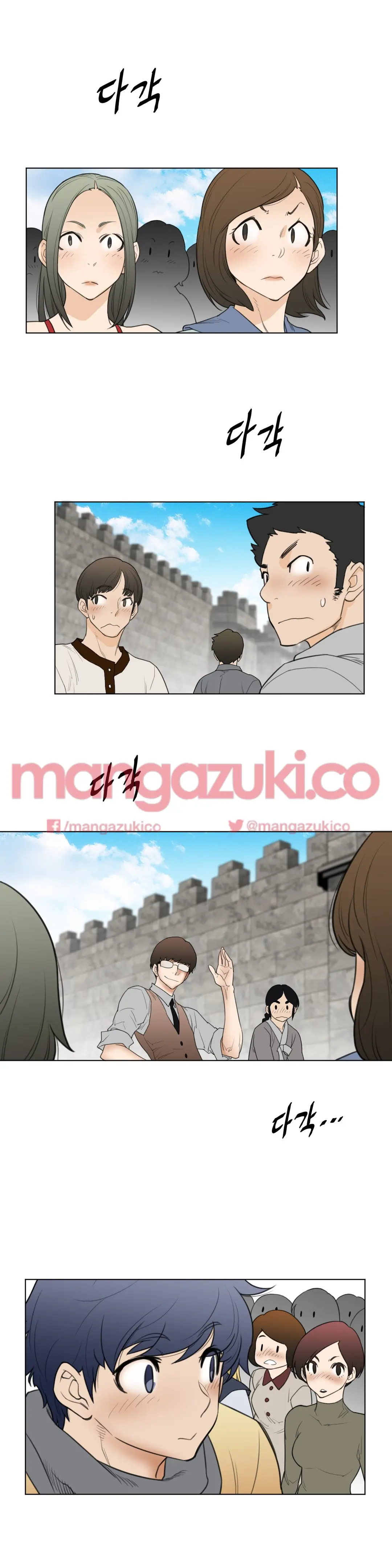 Perfect Half Ch.1-73