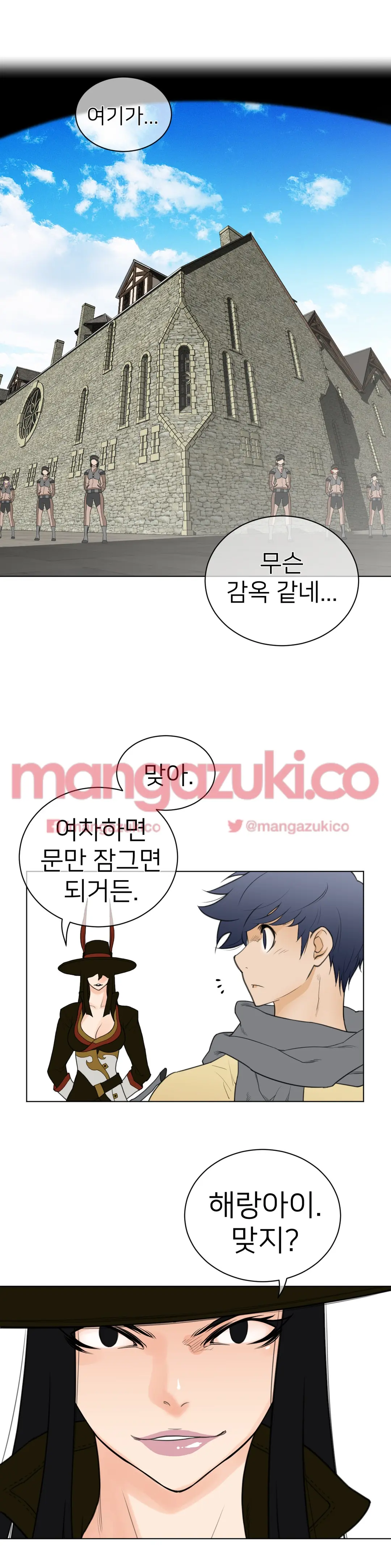 Perfect Half Ch.1-73
