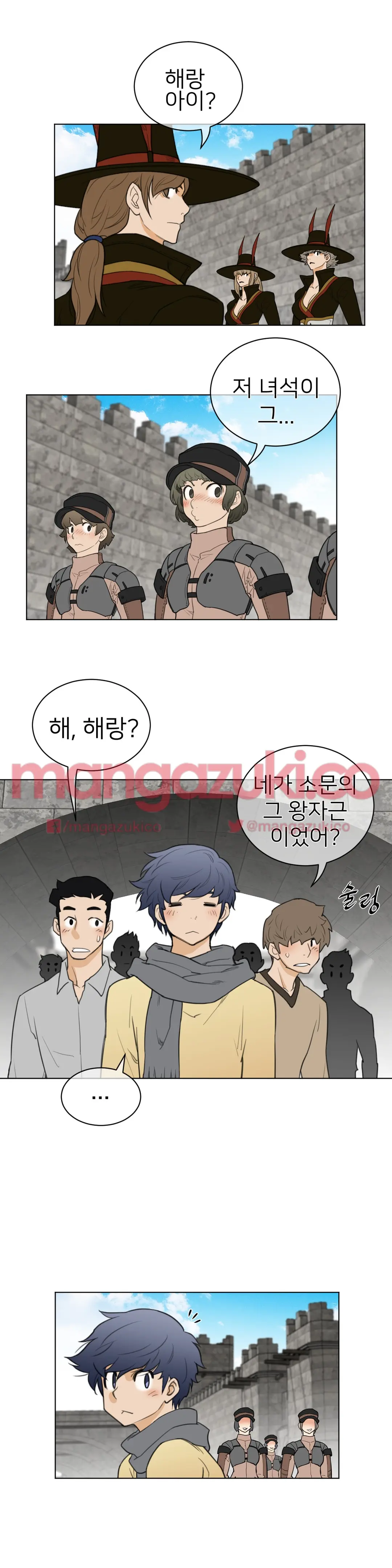 Perfect Half Ch.1-73