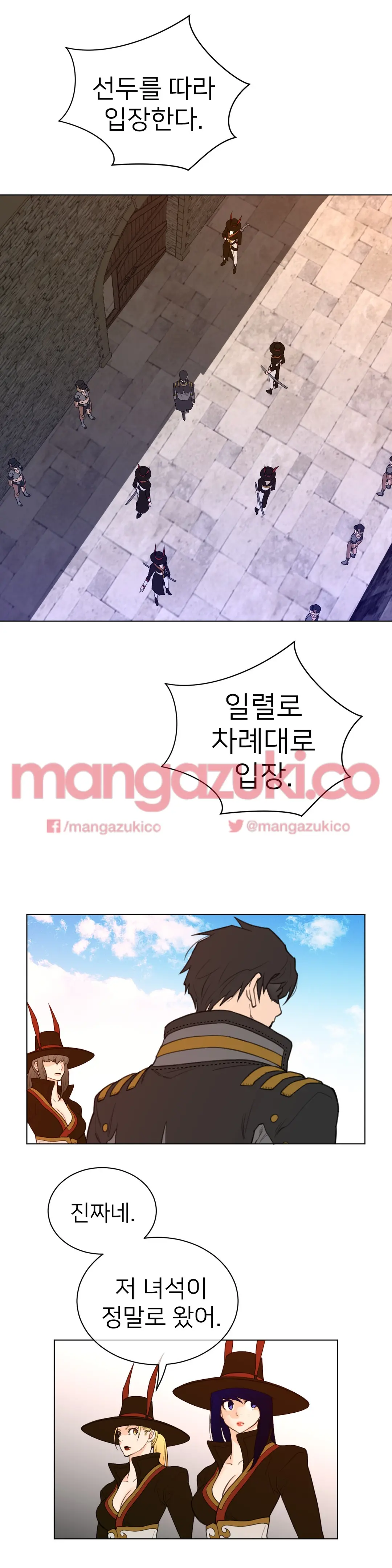 Perfect Half Ch.1-73