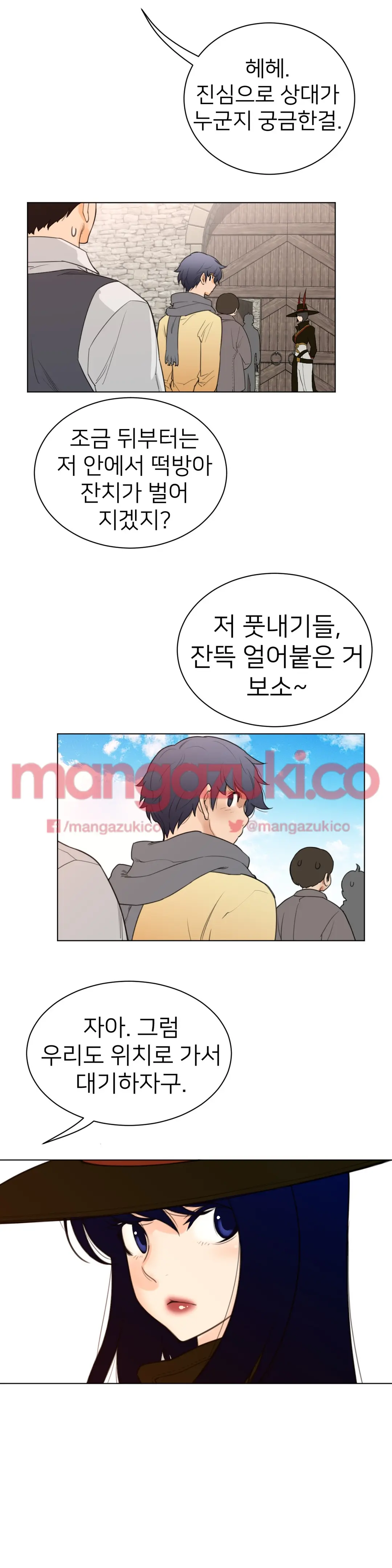Perfect Half Ch.1-73