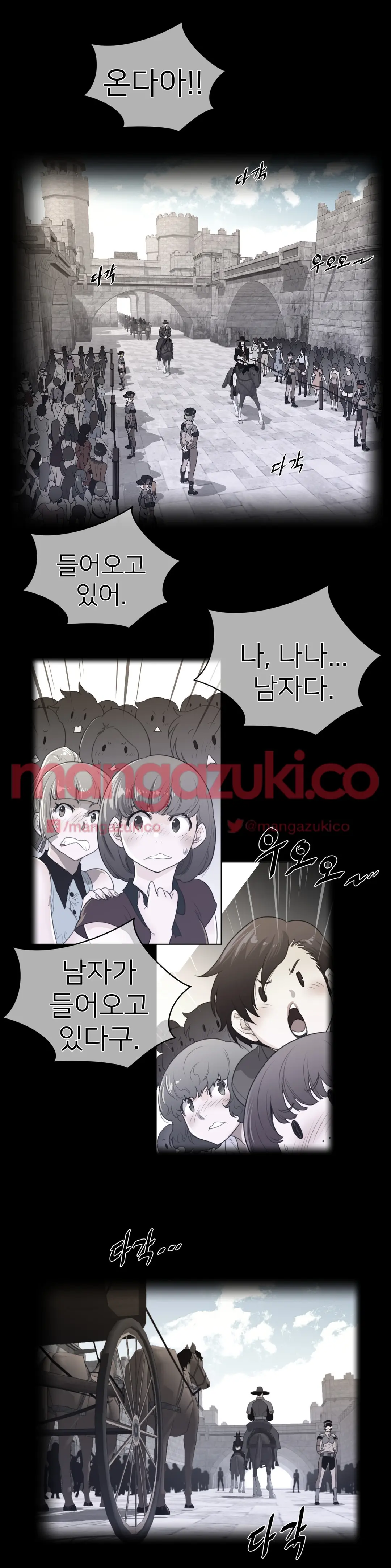 Perfect Half Ch.1-73