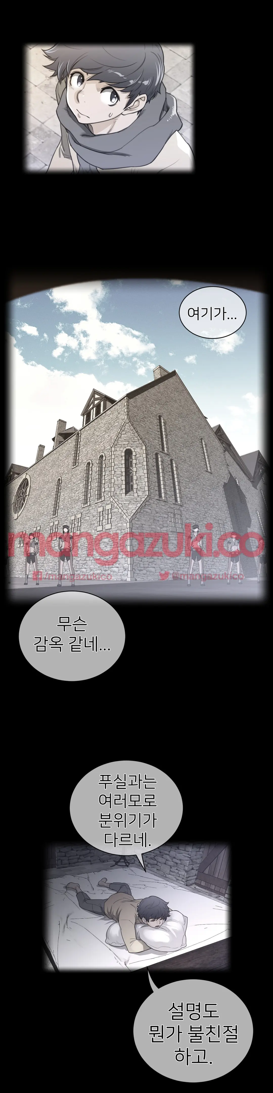 Perfect Half Ch.1-73