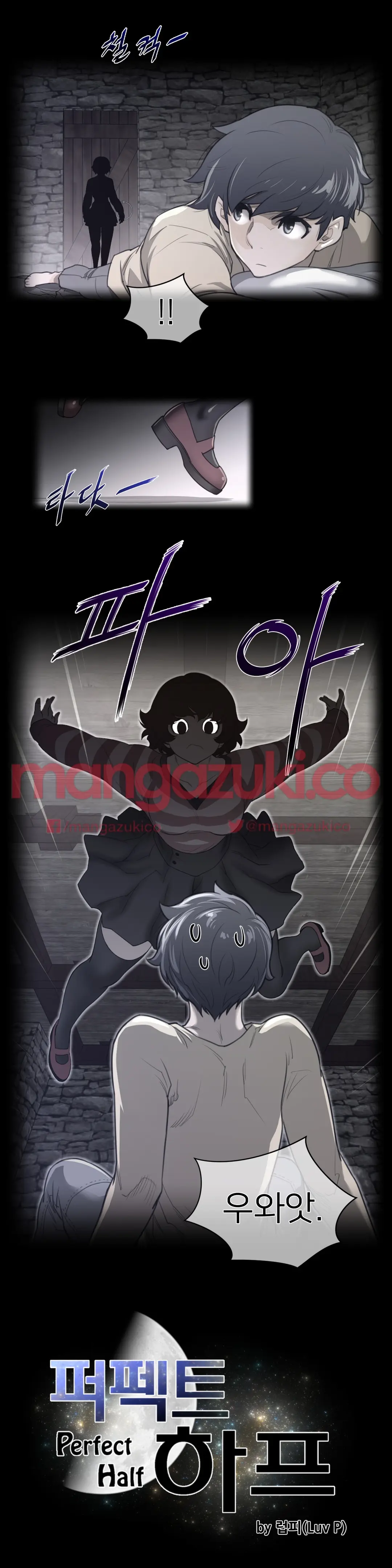 Perfect Half Ch.1-73