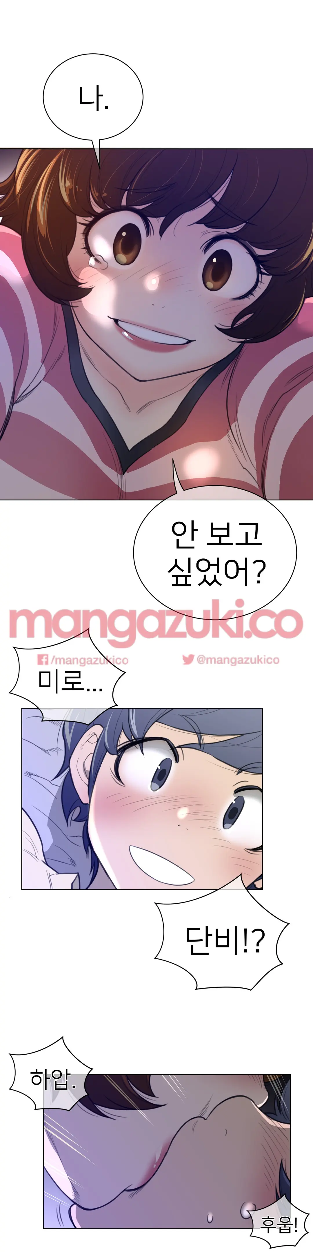 Perfect Half Ch.1-73