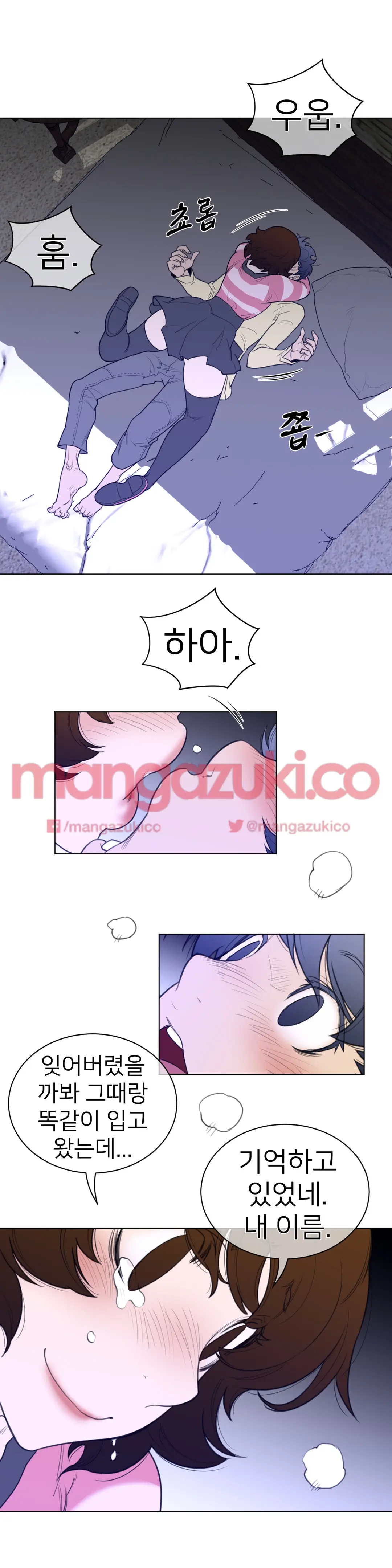 Perfect Half Ch.1-73