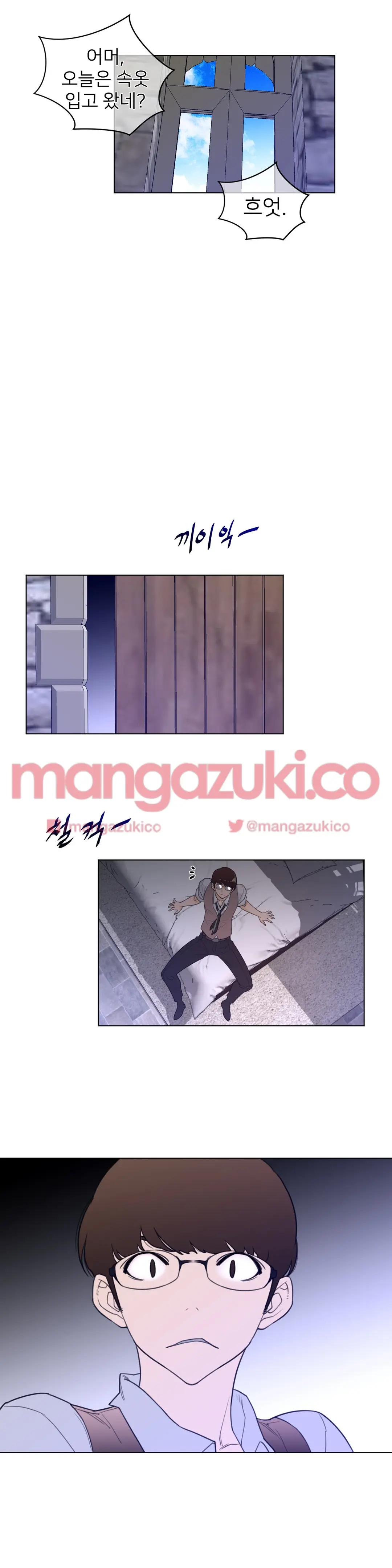Perfect Half Ch.1-73