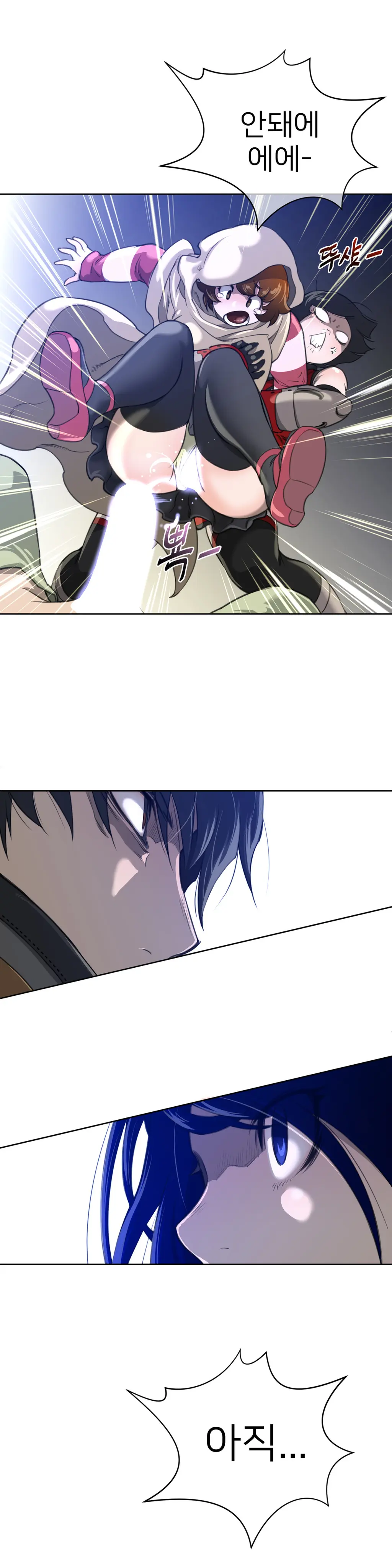 Perfect Half Ch.1-73