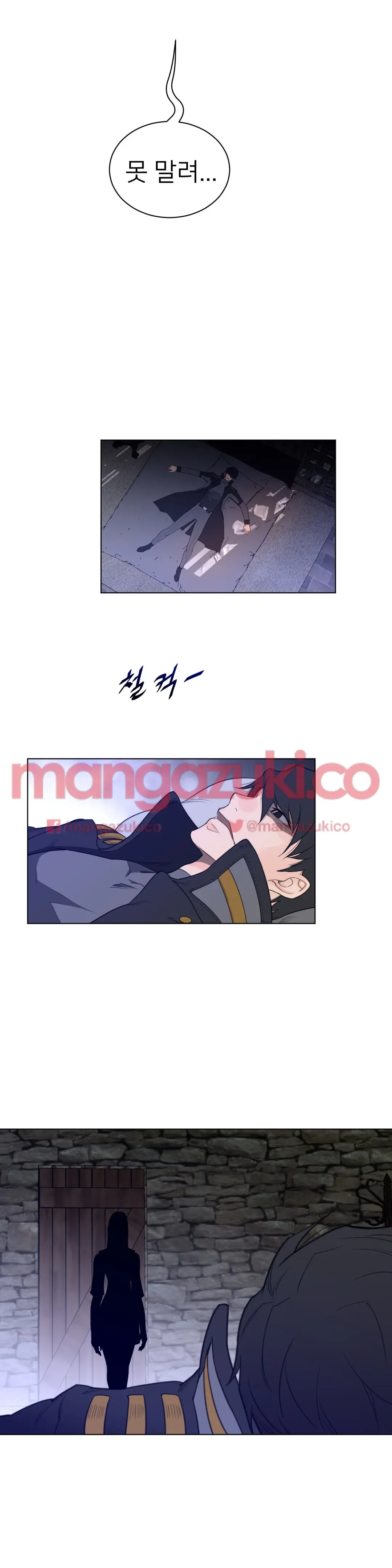 Perfect Half Ch.1-73