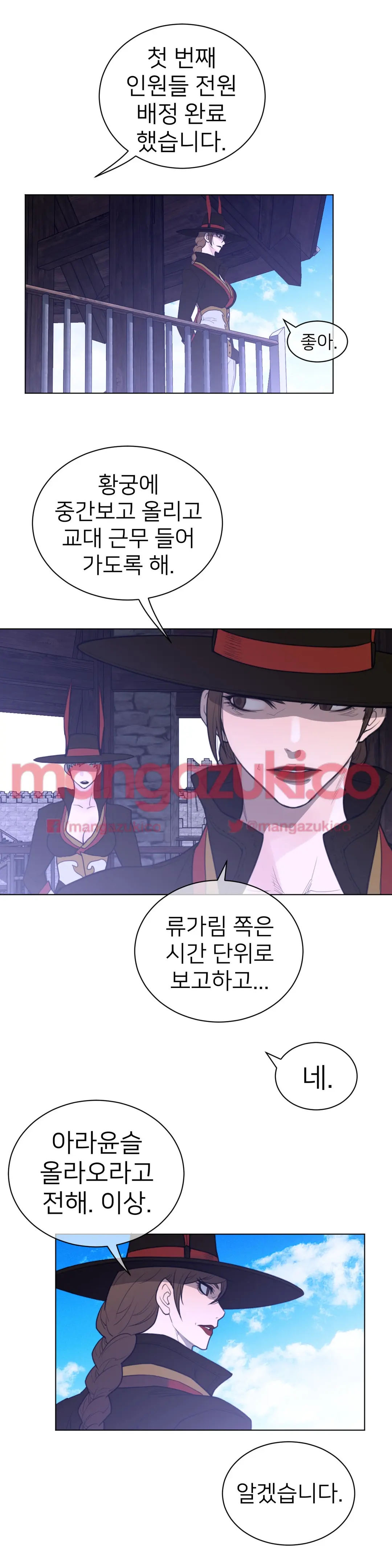 Perfect Half Ch.1-73