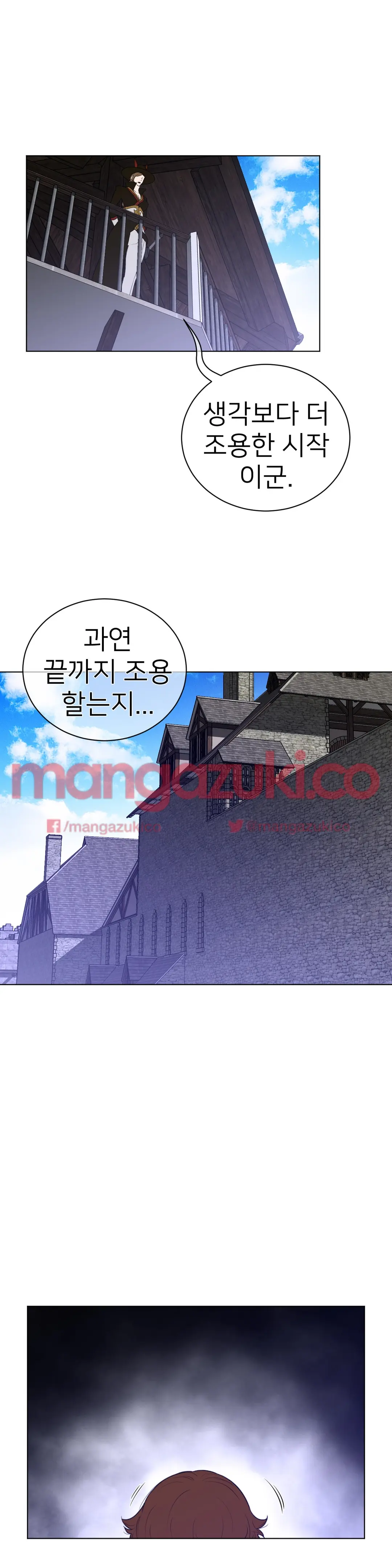Perfect Half Ch.1-73