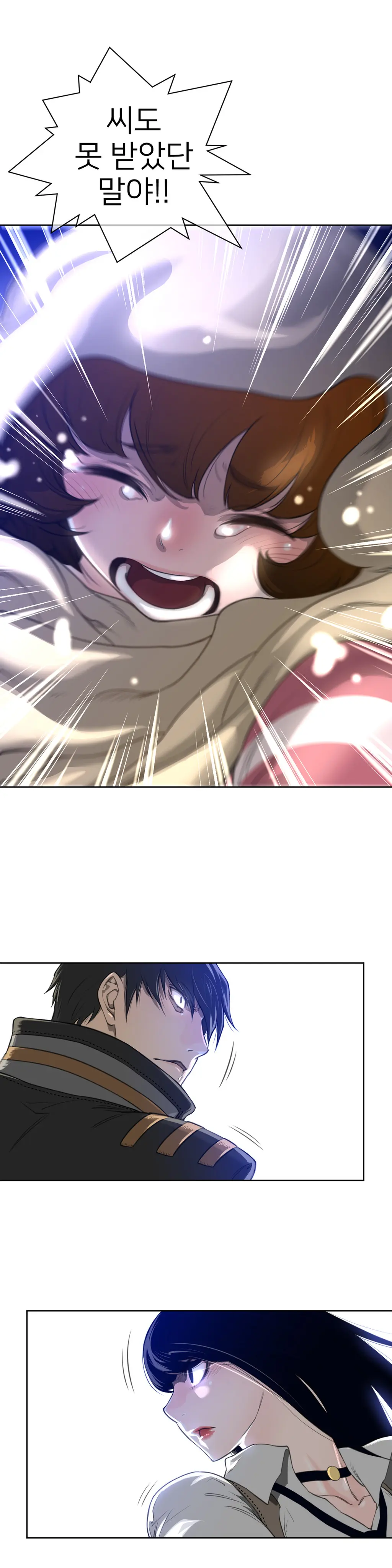Perfect Half Ch.1-73