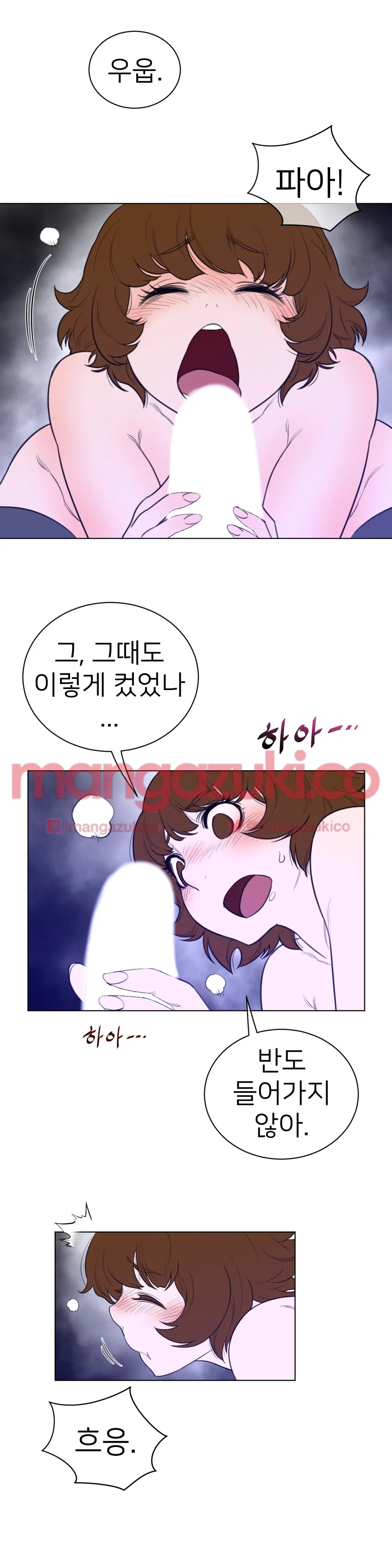 Perfect Half Ch.1-73