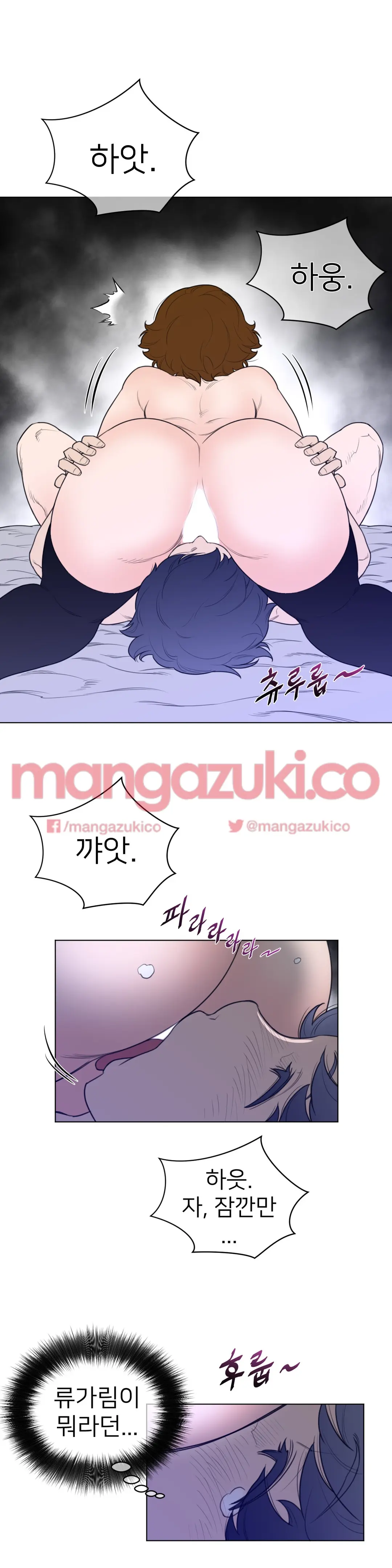 Perfect Half Ch.1-73