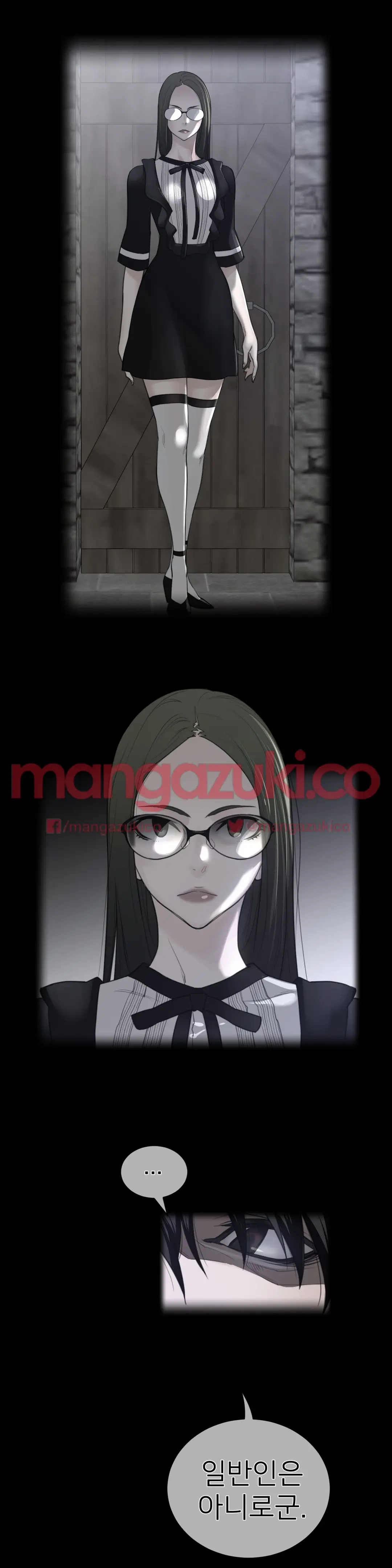 Perfect Half Ch.1-73