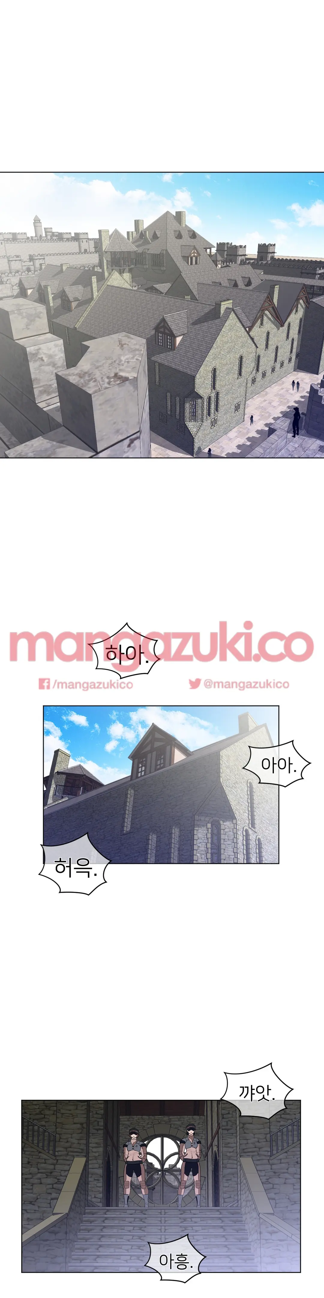 Perfect Half Ch.1-73
