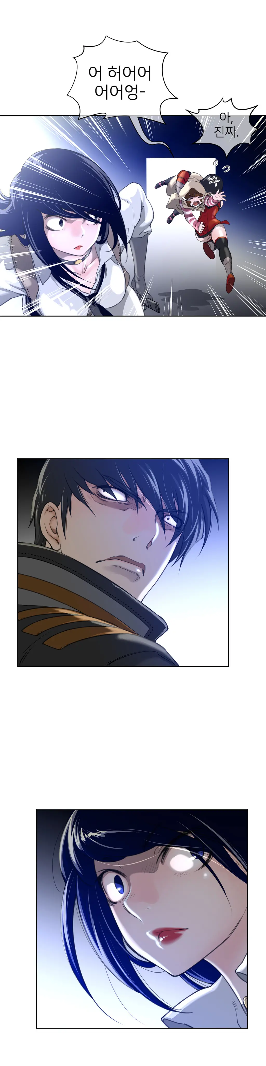 Perfect Half Ch.1-73