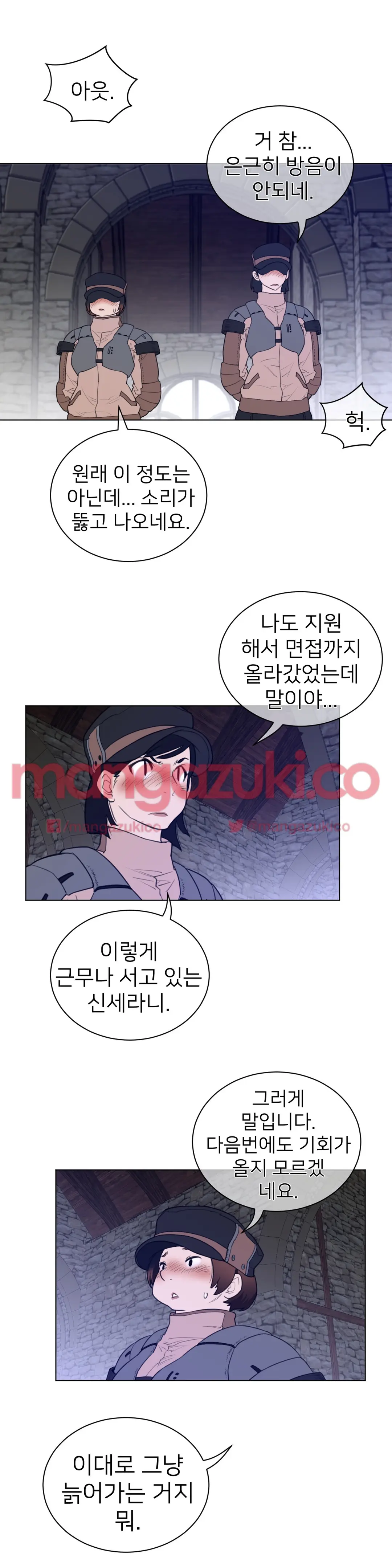 Perfect Half Ch.1-73