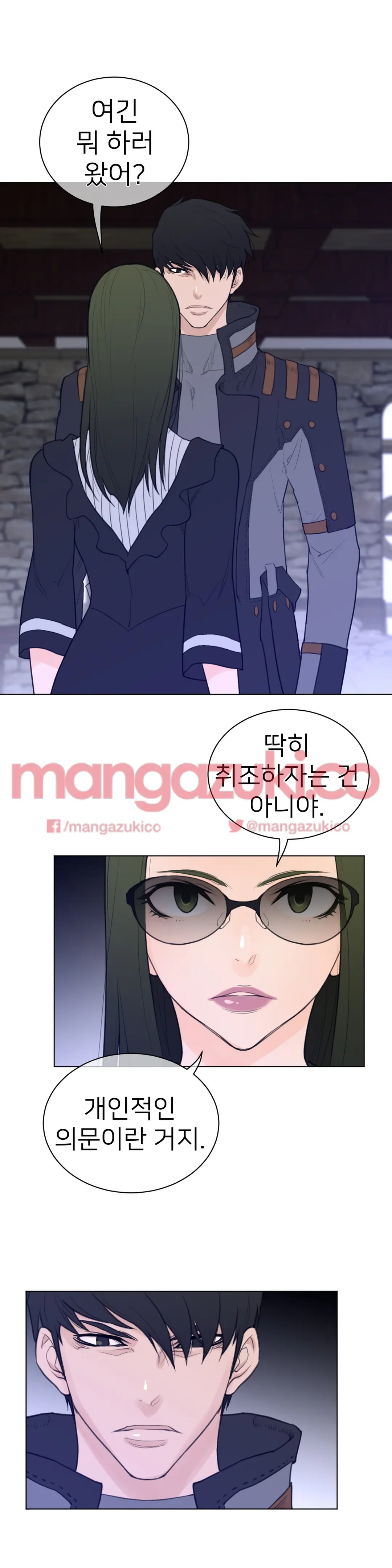 Perfect Half Ch.1-73