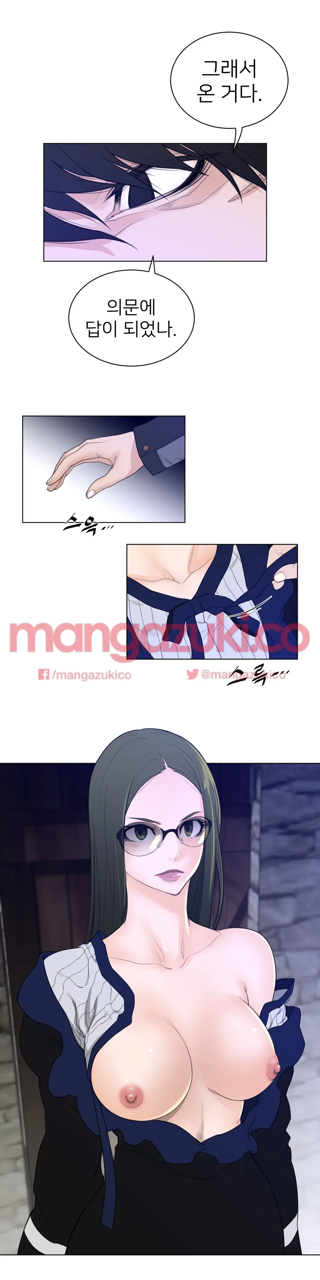 Perfect Half Ch.1-73