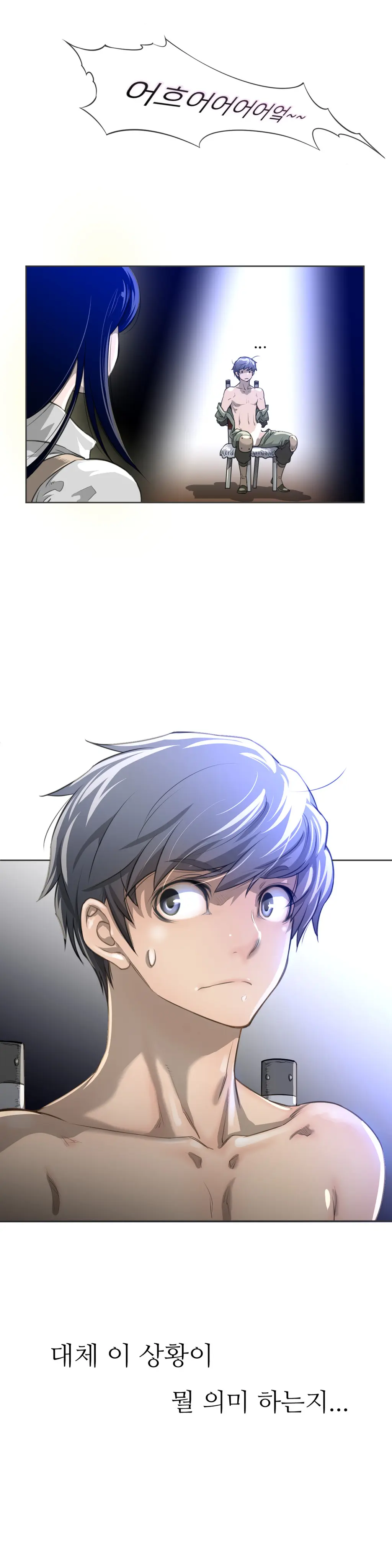Perfect Half Ch.1-73