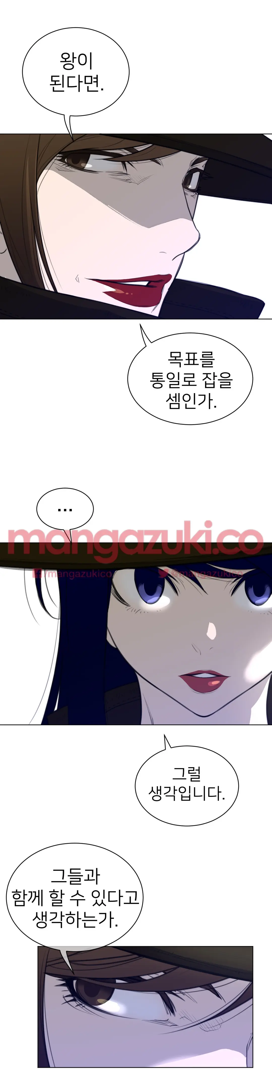 Perfect Half Ch.1-73