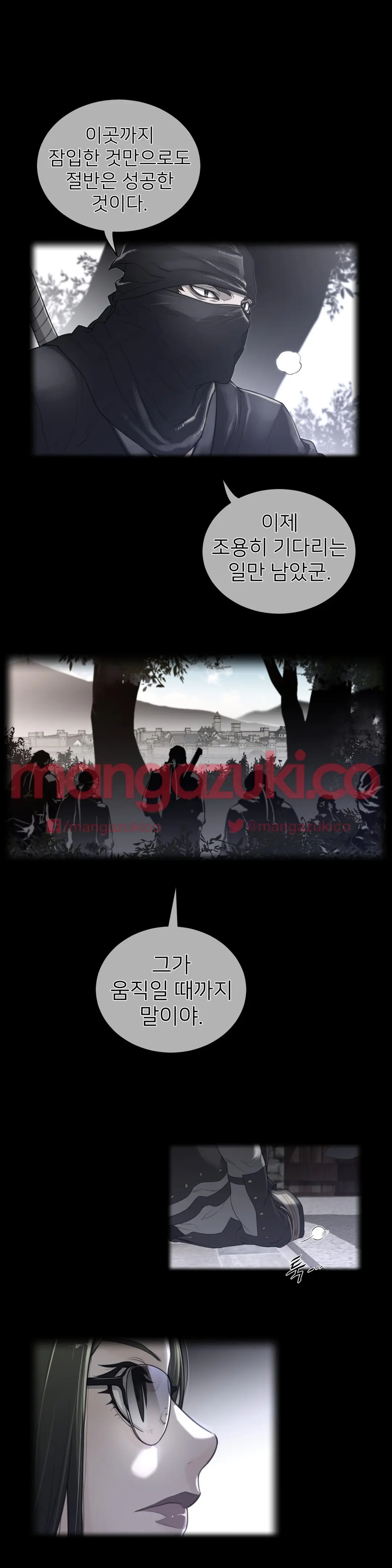 Perfect Half Ch.1-73