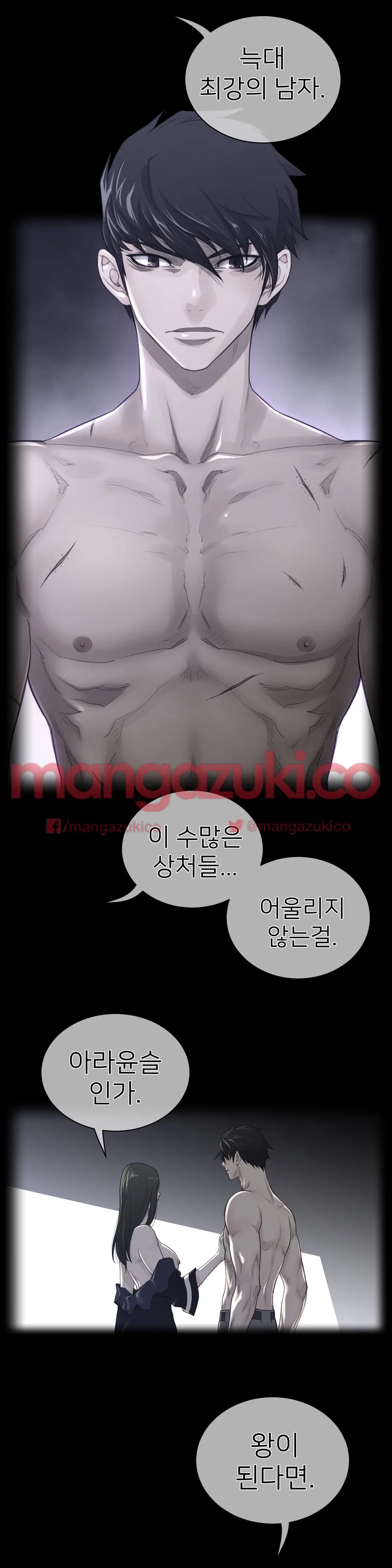 Perfect Half Ch.1-73
