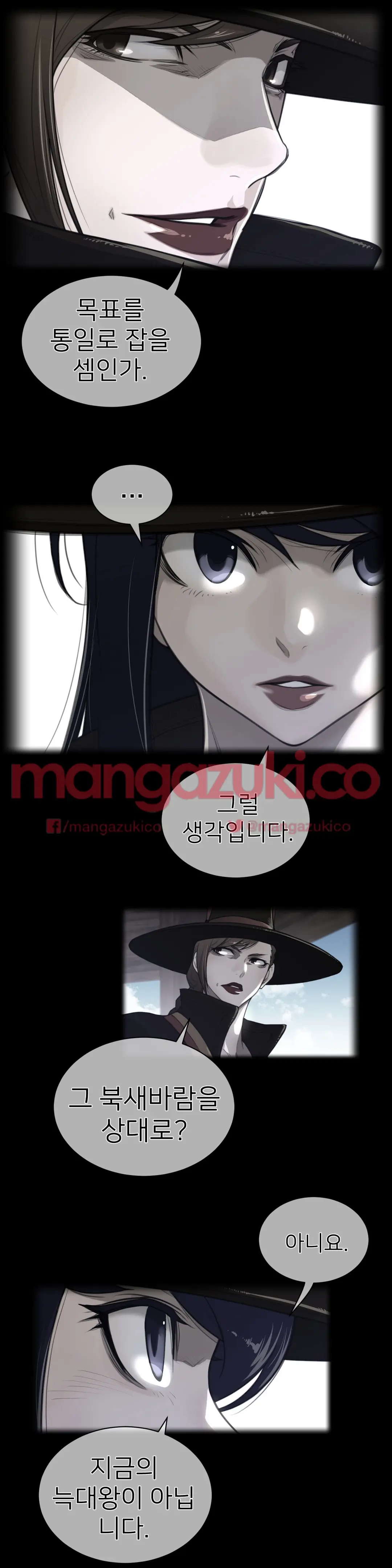 Perfect Half Ch.1-73