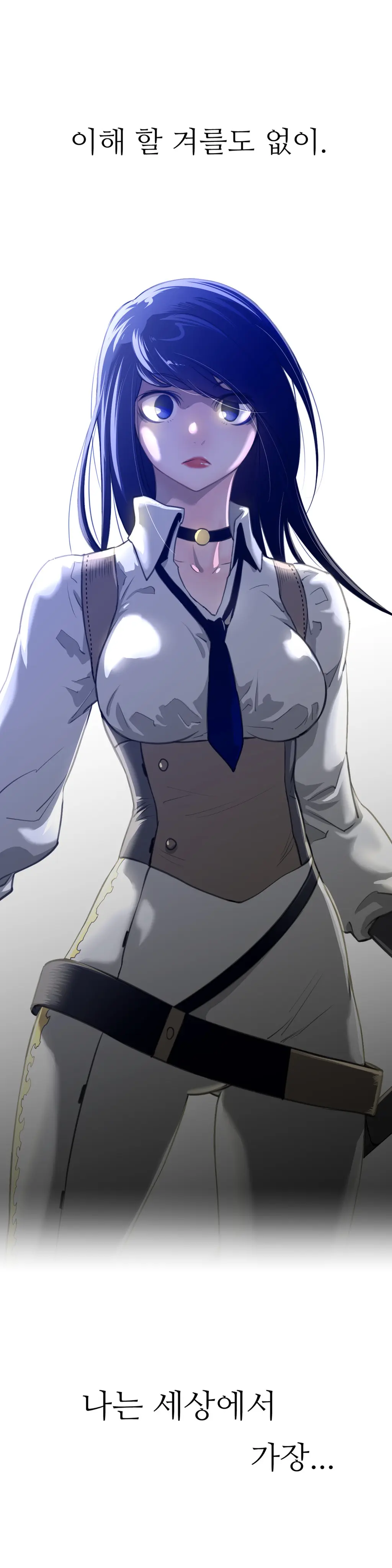 Perfect Half Ch.1-73