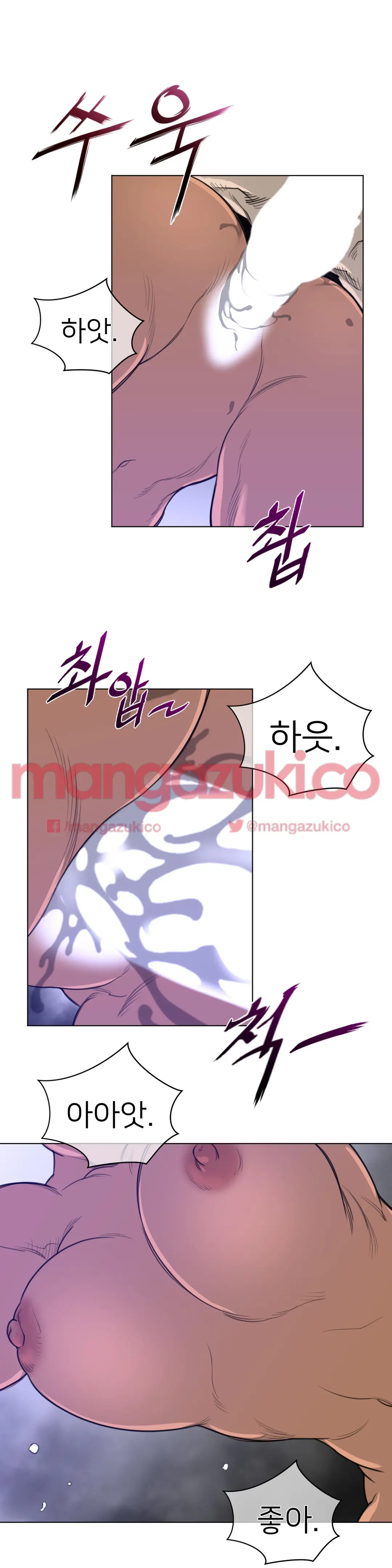 Perfect Half Ch.1-73