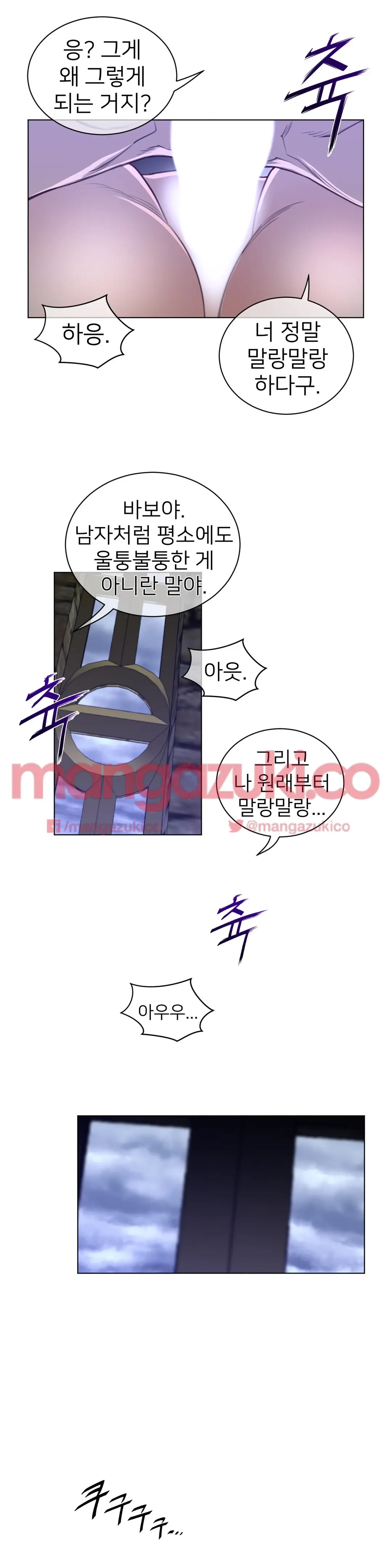 Perfect Half Ch.1-73