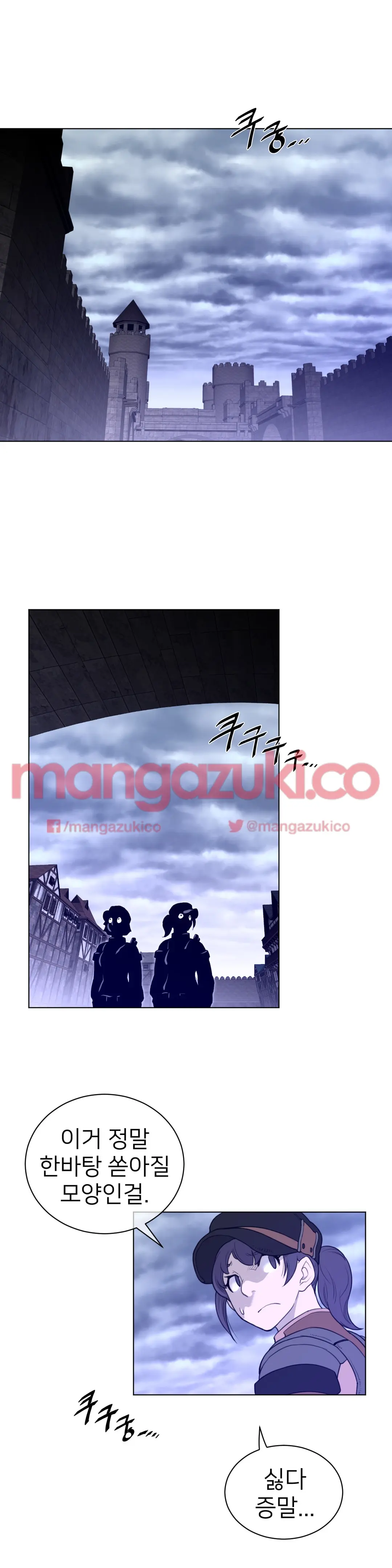 Perfect Half Ch.1-73
