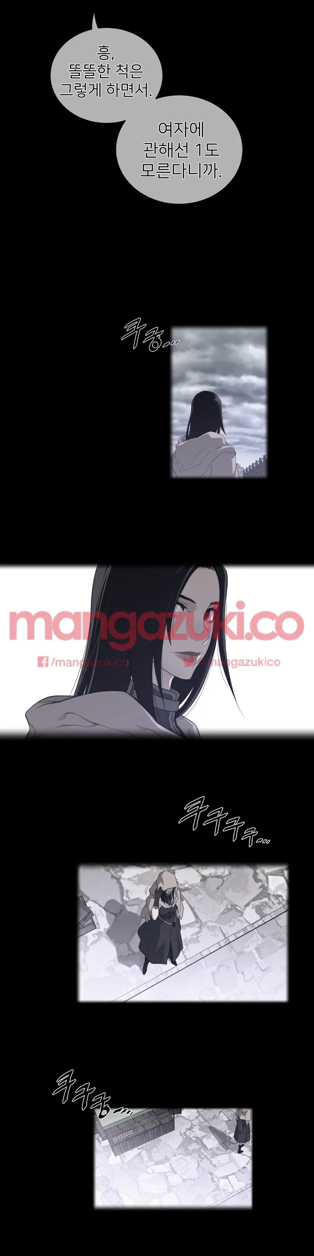 Perfect Half Ch.1-73