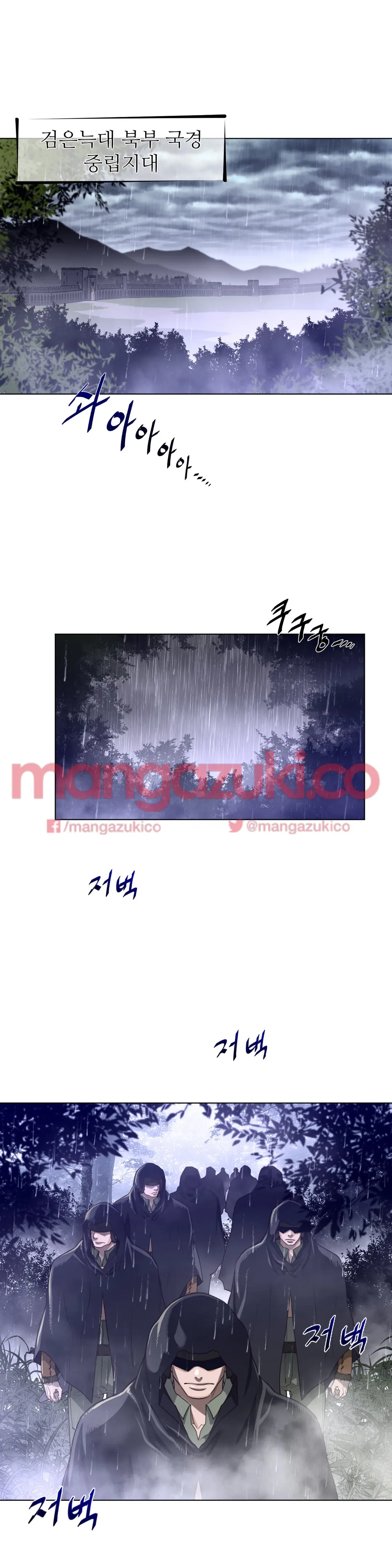 Perfect Half Ch.1-73