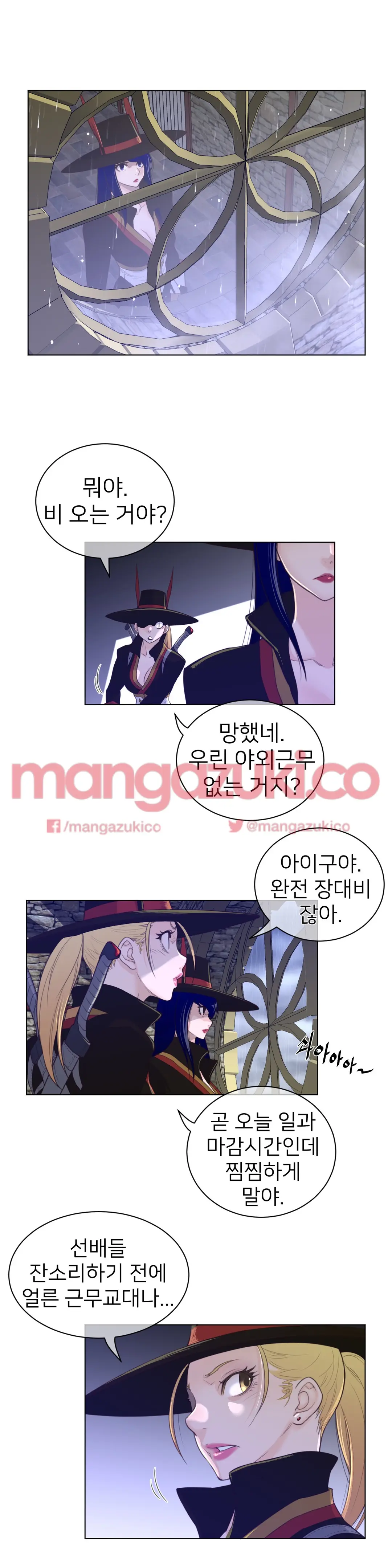 Perfect Half Ch.1-73