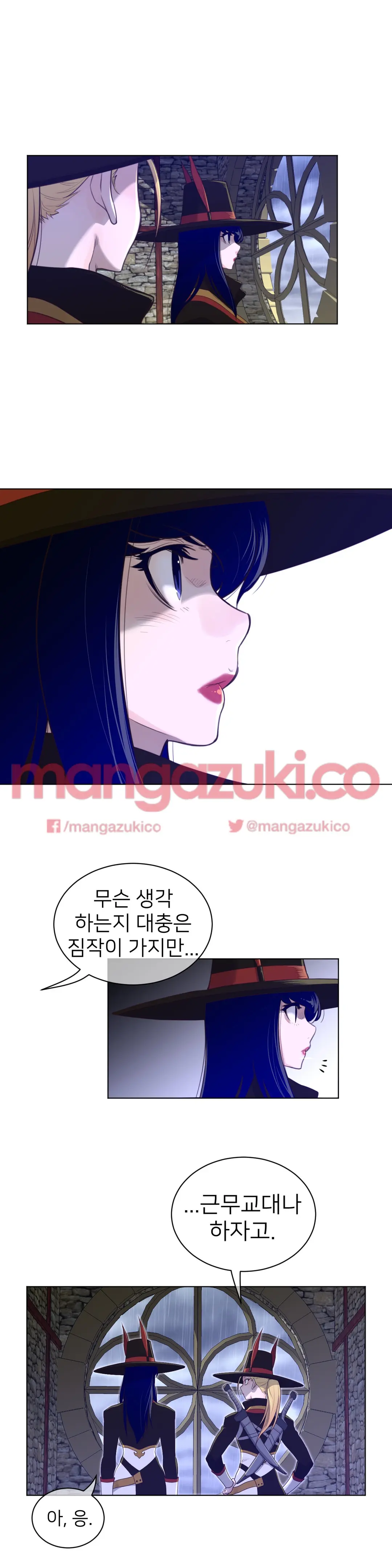 Perfect Half Ch.1-73