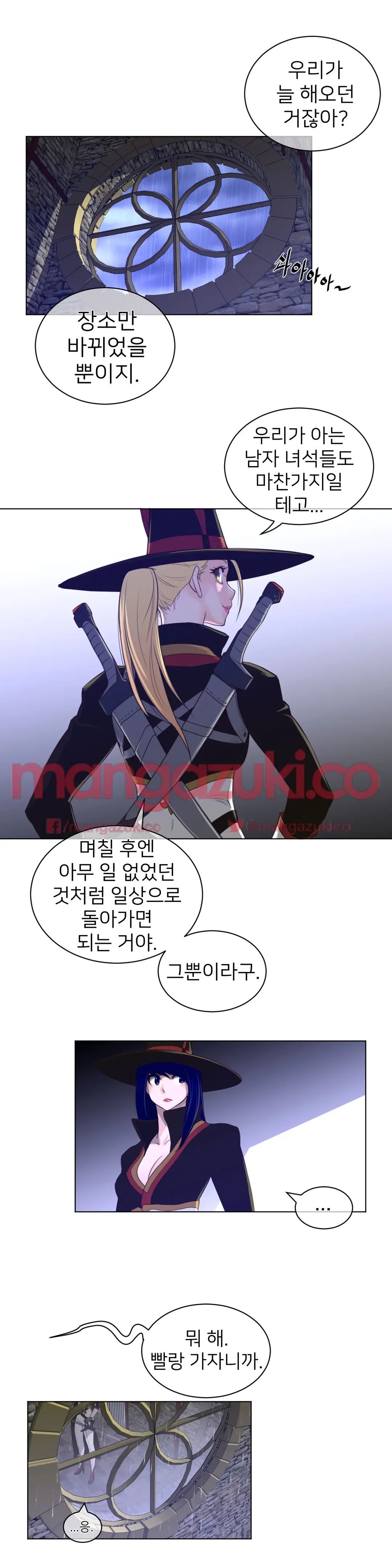 Perfect Half Ch.1-73