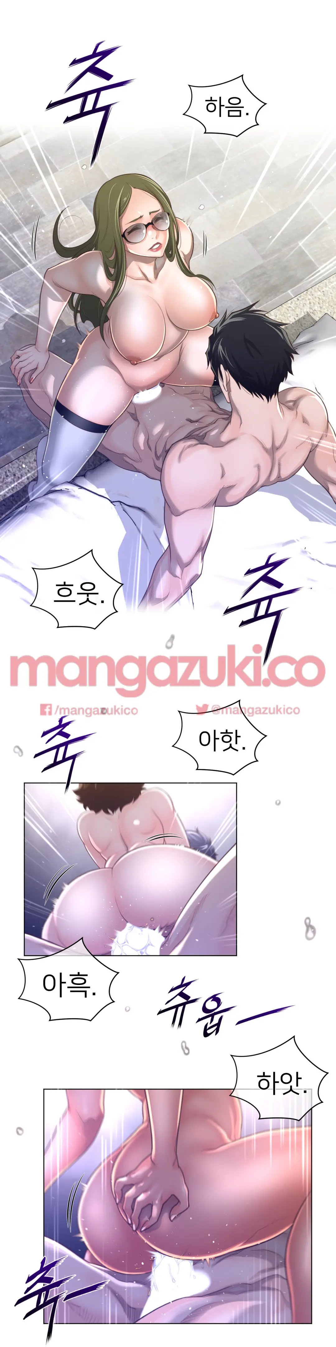 Perfect Half Ch.1-73