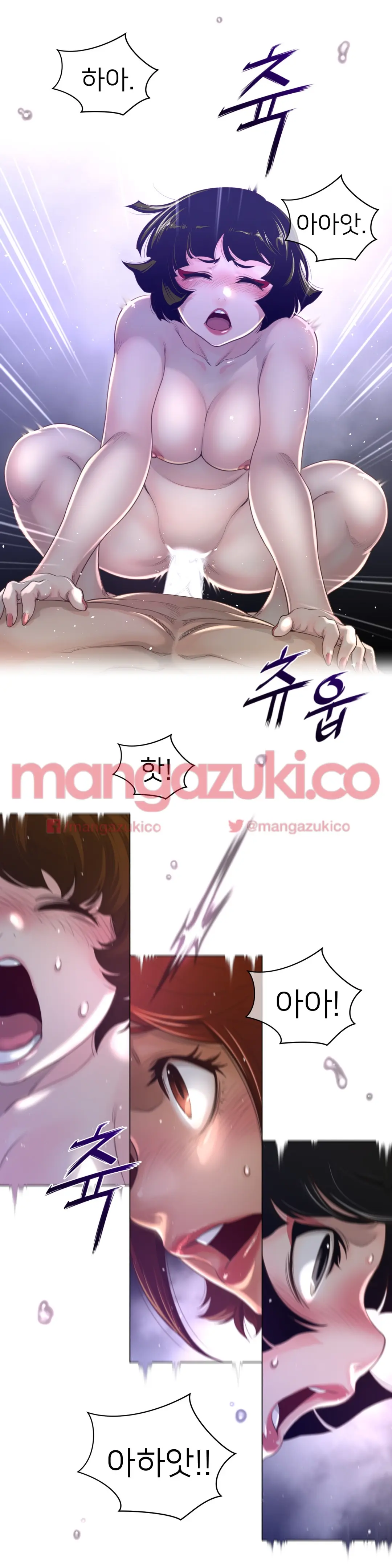 Perfect Half Ch.1-73