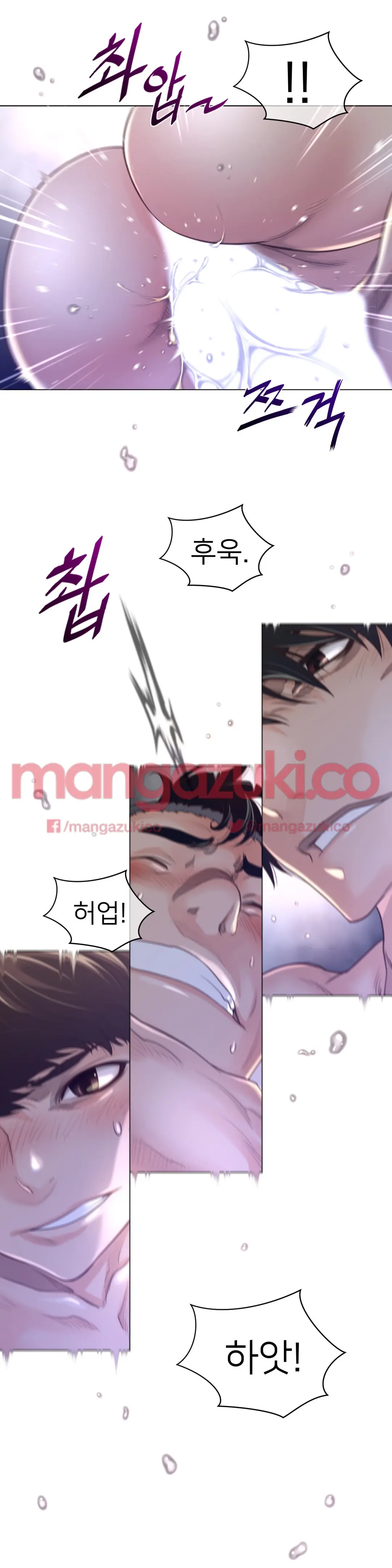 Perfect Half Ch.1-73