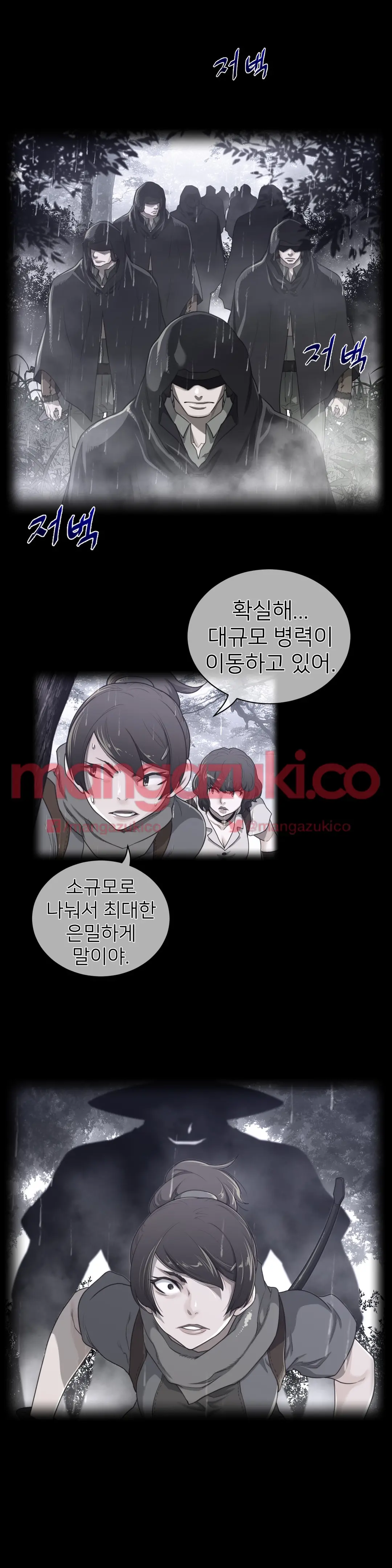 Perfect Half Ch.1-73